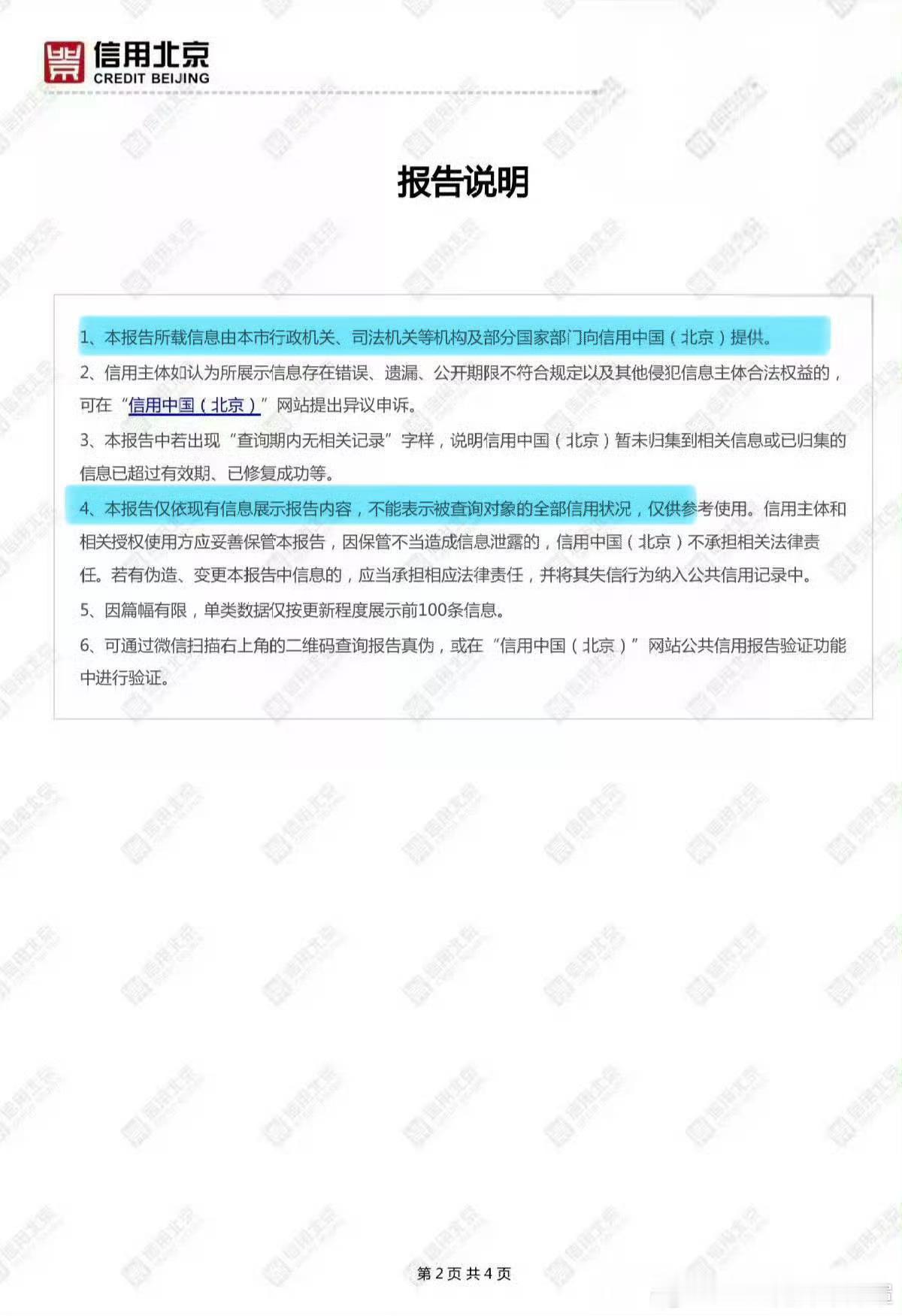 我看了一下那年今日当时我还在嗑cp上头期，发过梓渝和公司打官司欠了60w的帖子。