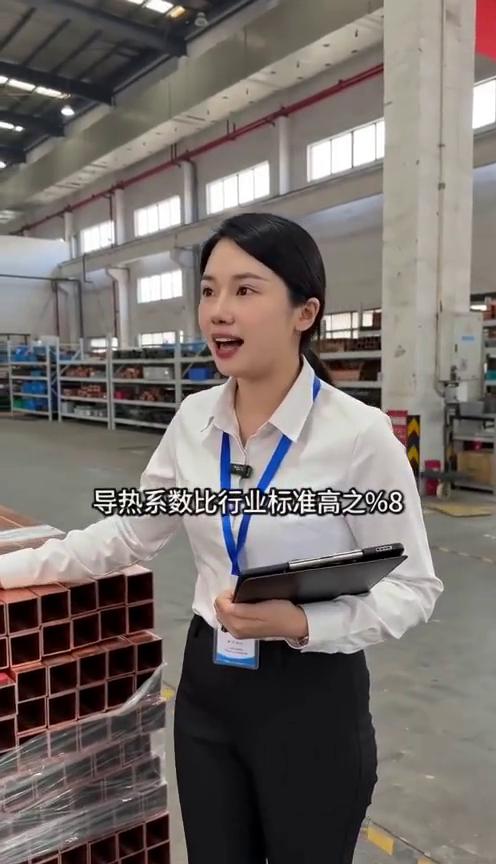 我们的空调铜管采用TP2脱水铜材质，导热系数比行业标准高8%。内螺纹结构设计，比