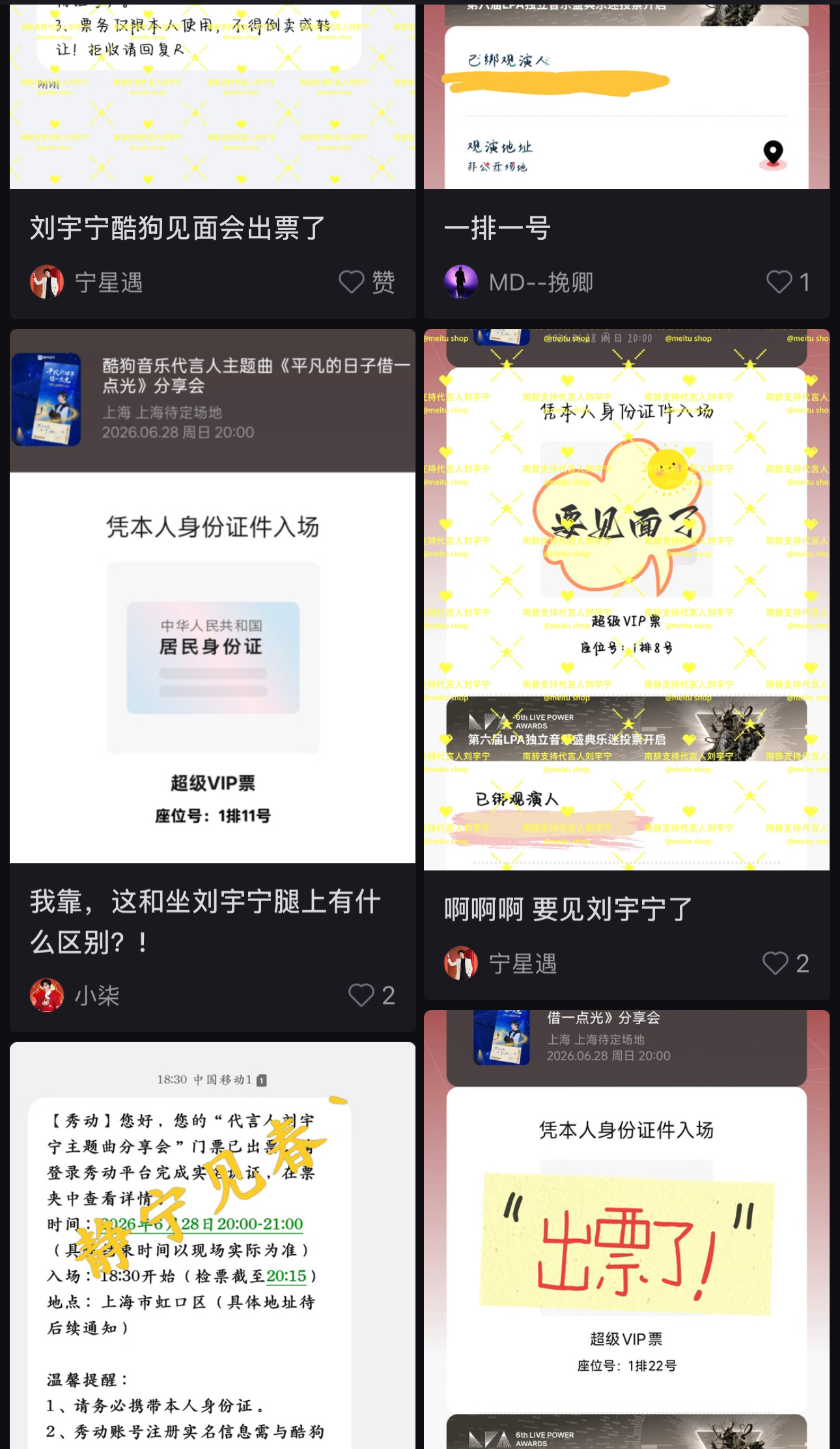 干什么干什么干什么 