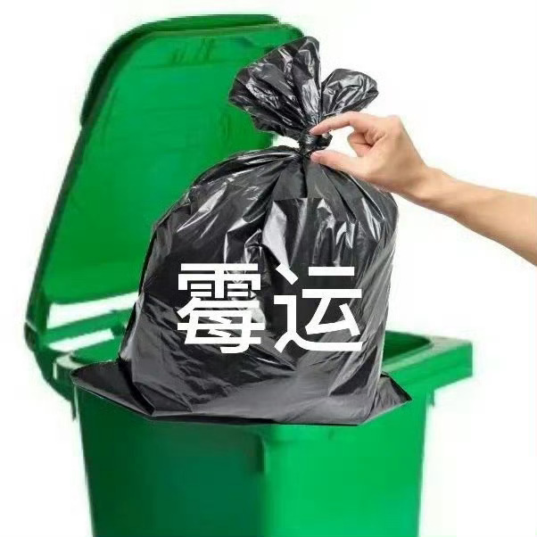 国庆后上班第一天，真的好累啊🥱评论区抽5个宝子喝奶茶🥤，再坚持坚持今天就下班