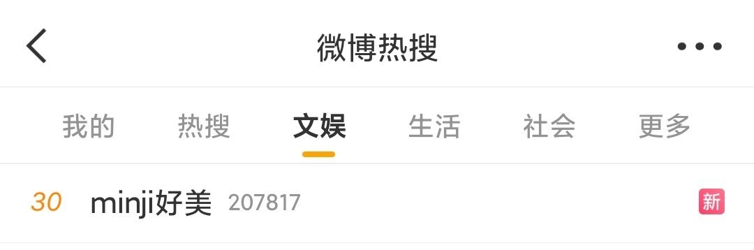 这就是我女神啊 简简单单一个预告就上rs了 