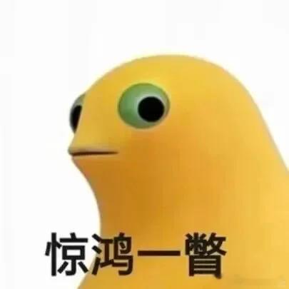 学校校徽上俩奶龙到底是谁教你这么点睛的？！求一双没看过的眼睛