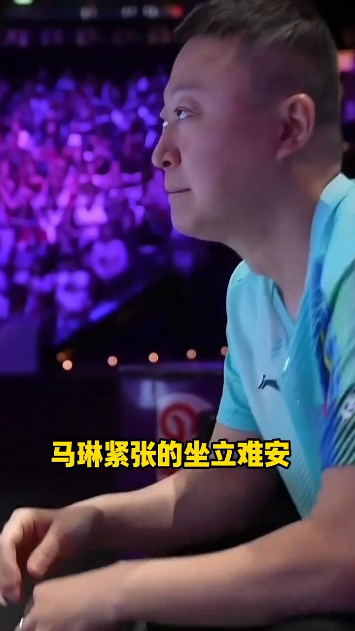 决胜局莎莎8：10落后，对手很兴奋，再赢一分就获胜了。马琳紧张的坐立难安，王励勤