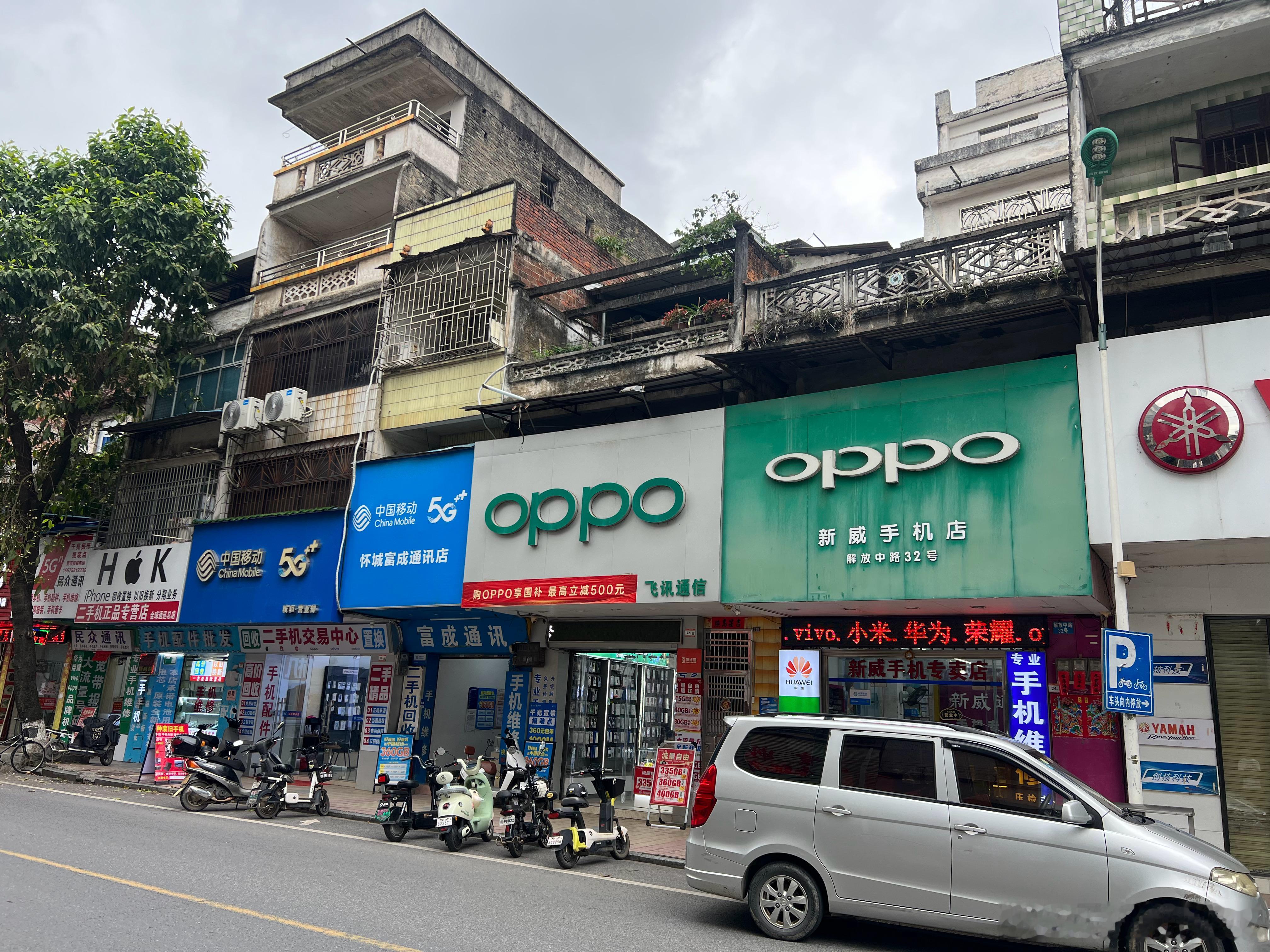 一连四个，两家移动，两家OPPO还能这么玩 肇庆·时代・新天地商业步行街