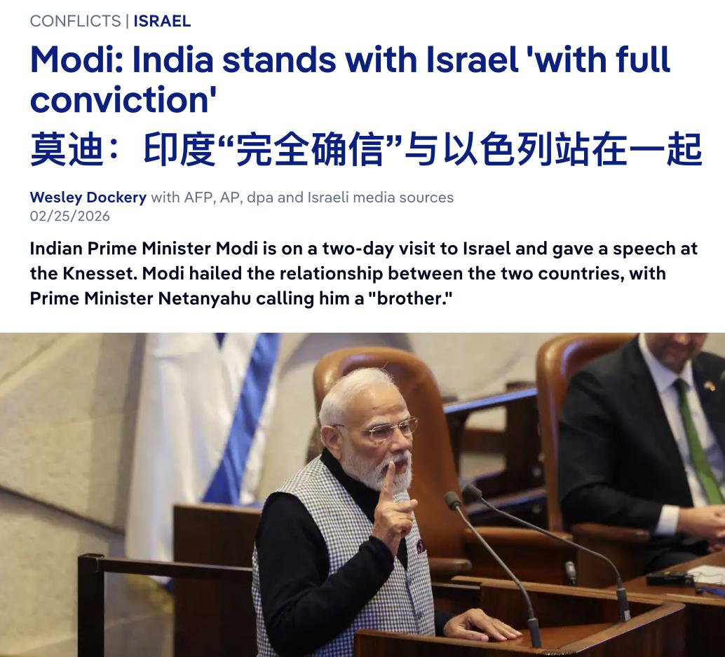 全球都在庆祝中东停火，人们对参赛各方的表现津津乐道，但有一个大国却好像凭空消失了