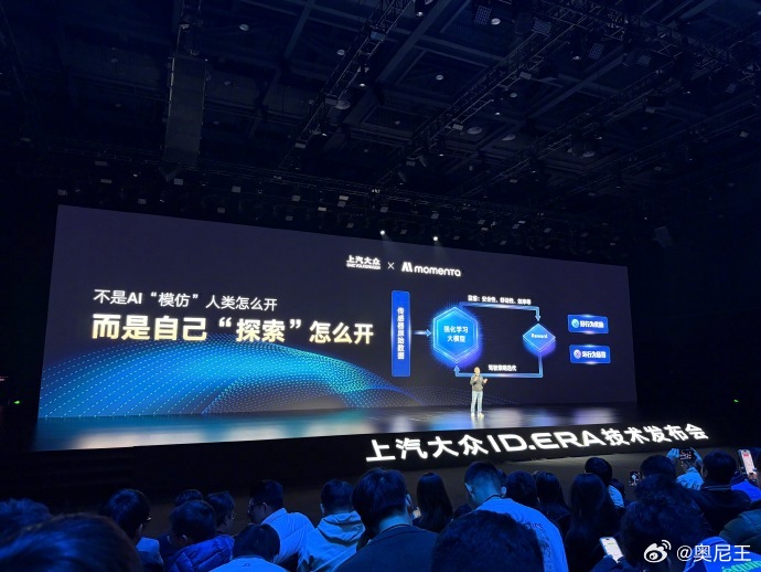 大众9X首发MomentaR7世界模型老司机都懂，德系底盘那种“稳扎稳打”的质感