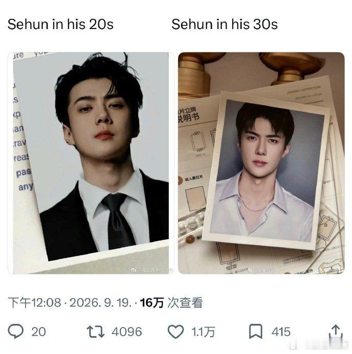 吴世勋的20代和30代 吴世勋的20代和30代，根本没差啊！吴世勋20岁vs30
