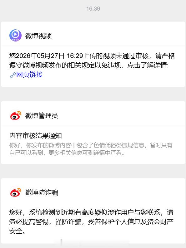 没了~~~想看的找我私发吧