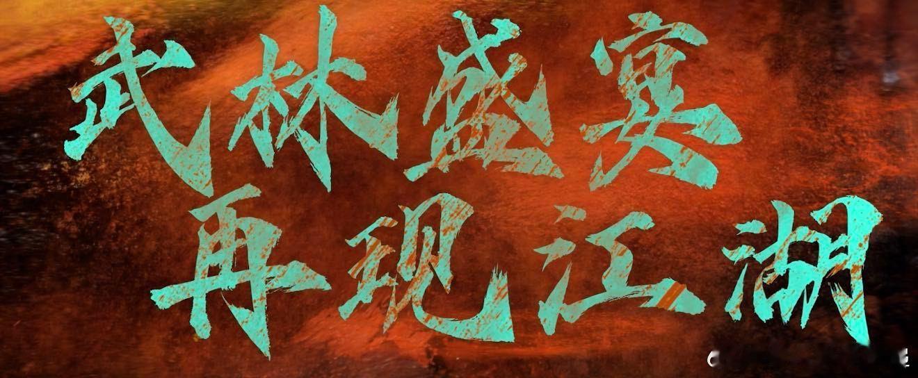 从爸妈到我 从录像厅到电影院 小时候总缠着爸妈讲江湖故事，后来自己在屏幕上追武侠