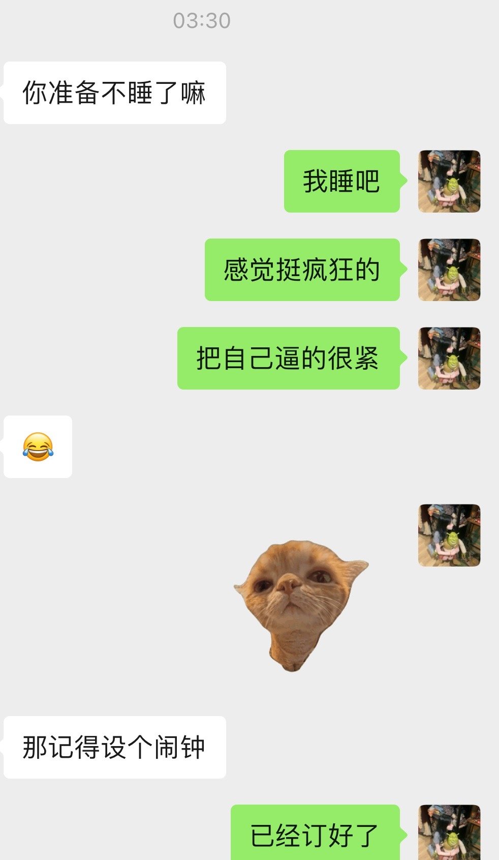 到底谁把我逼这么紧原来是我自己[太开心]讨厌早起所以直接通宵了 ​​​