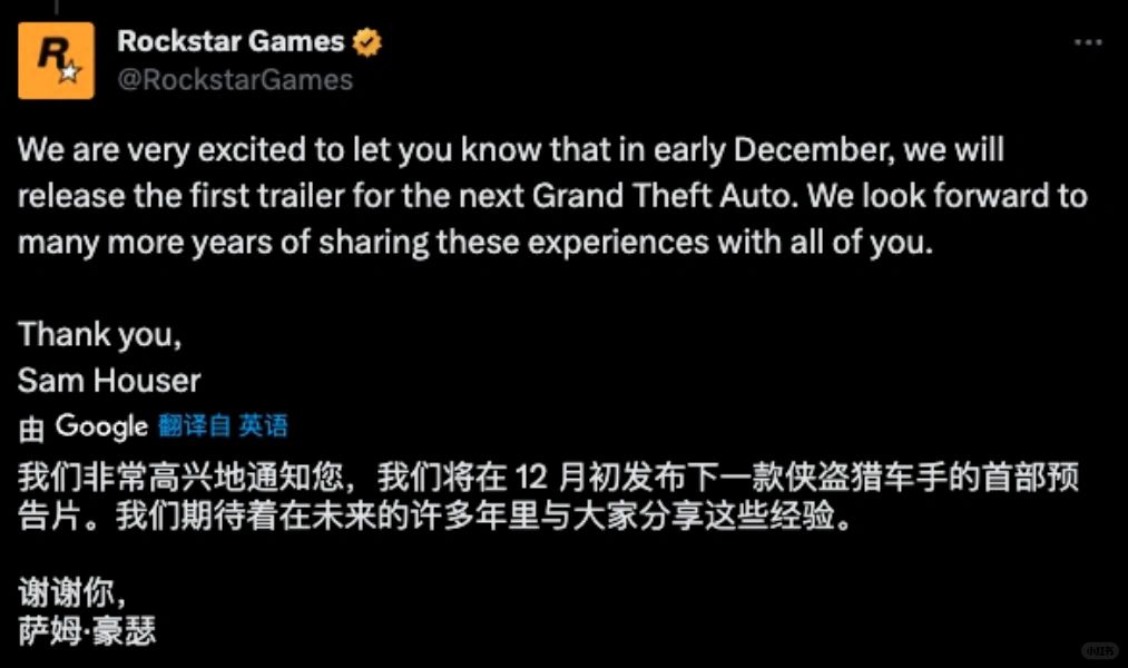 这段时间的好消息！
GTA6真的要来了！……吗。
别最后又是出个dlc啥的

