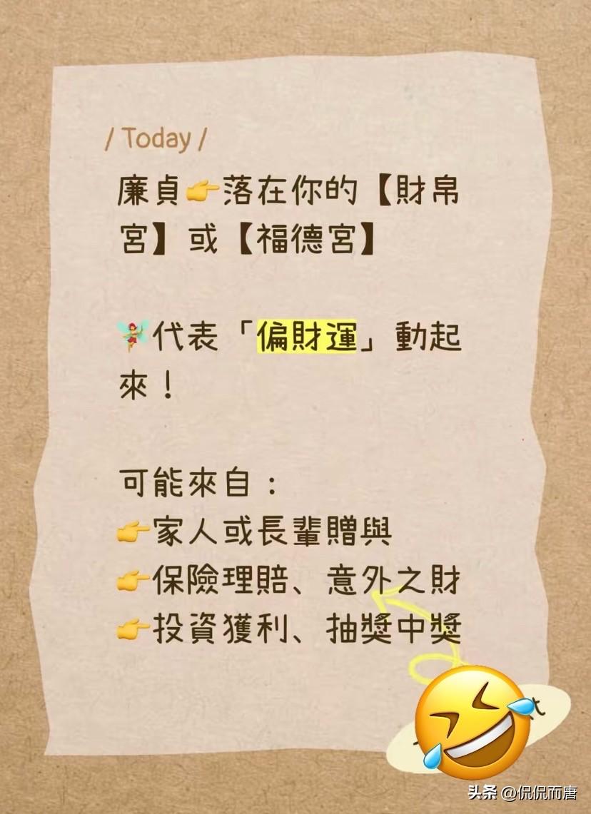 紫微斗数中化🐔在哪里，弱点就在哪里。
想要快速找准自身的成长短板，看原局化🐔