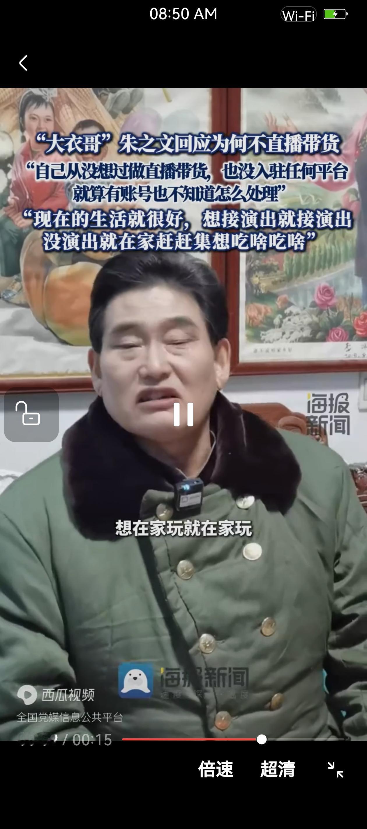 要说还是大衣哥朱之文活的明白，钱是挣不完的，与其把自己累的像条狗，不如悠着点，给