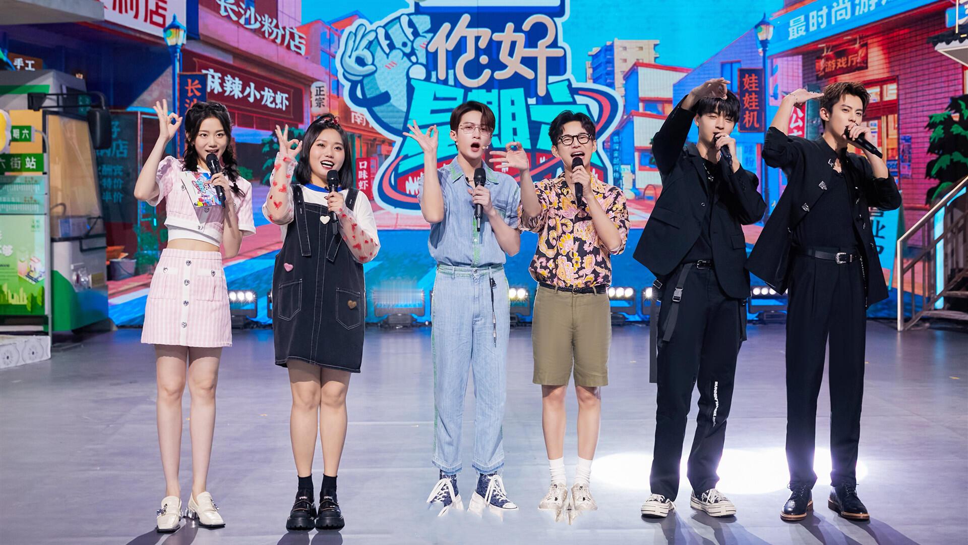 要是何老师退休了，谁来接好六这种周播综艺 