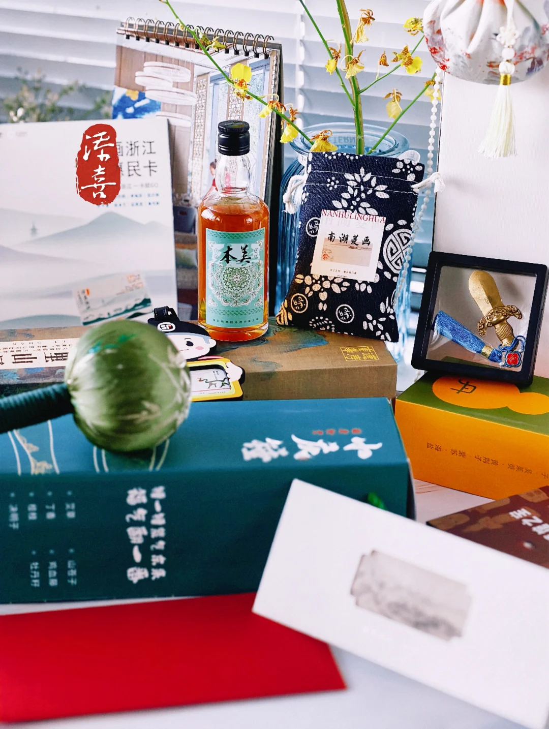 顺丰快递的「诗画浙江」文旅盲盒，2026新年礼物天花板就是它！ 	 2...