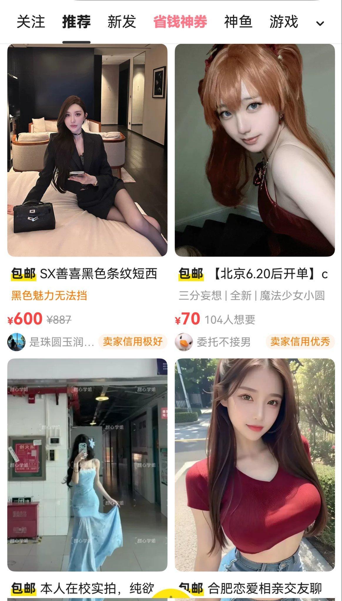 ☞这是正经卖衣服的嘛[流鼻血] ​​​