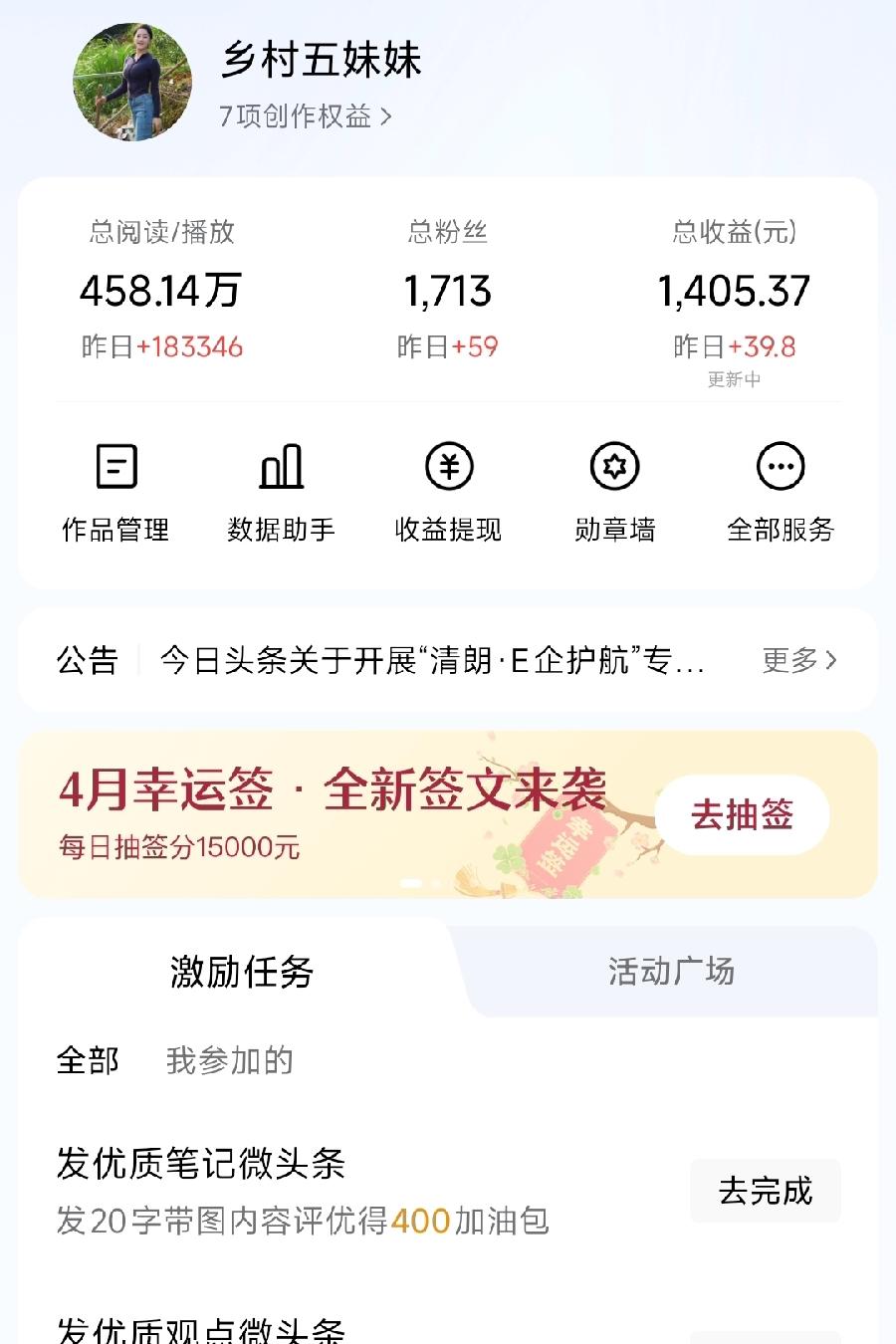 18万的阅读量，只有39块钱，辞职做自媒体的我，还要不要继续