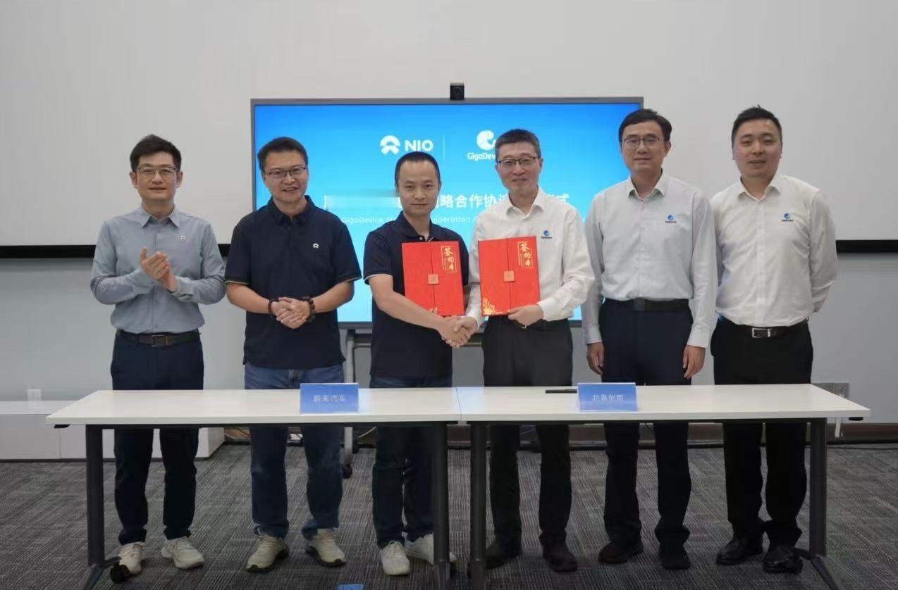 蔚来 6月5日，蔚来与半导体器件供应商兆易创新正式签署战略合作协议。双方将建立长