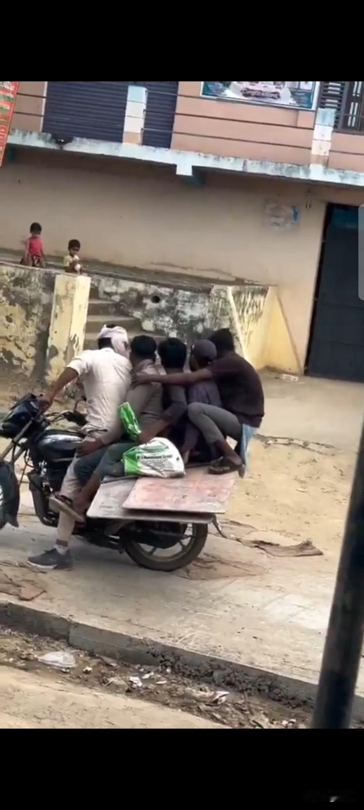 坐上这个车需要注意什么？印度农村街头，一辆普通摩托车竟承载了四五个年轻人！他们紧