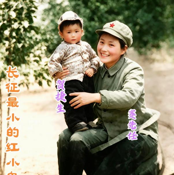 襁褓中走完万里长征，她是史上最小的红小鬼

1935年11月19日傍晚，红二、红