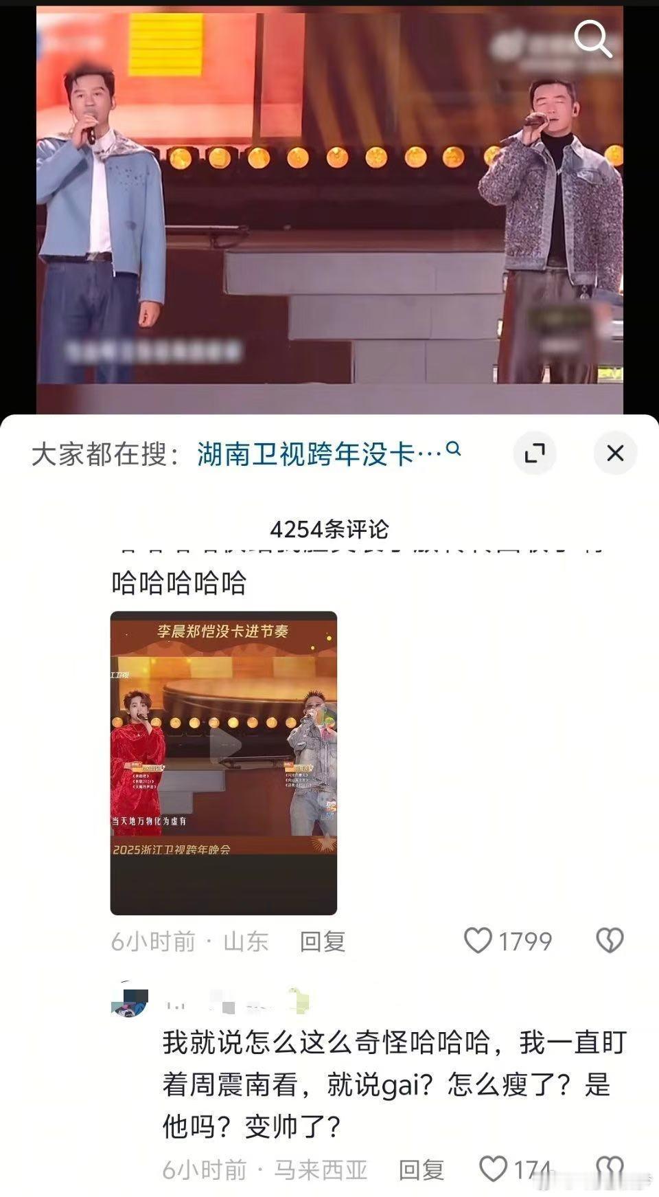 以为GAI原名叫周震南  GAI和周震南既然都已经有了这么神奇的梦幻联动了，要不