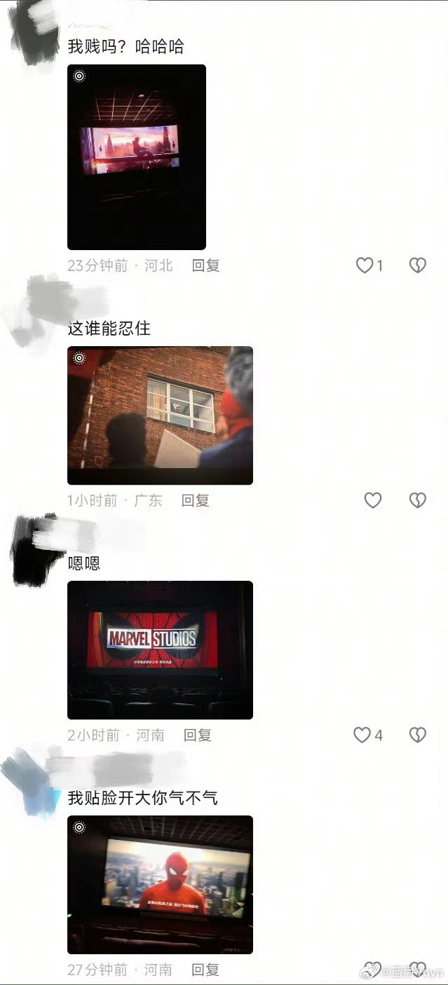 蜘蛛侠 屏摄能不能有点素质啊