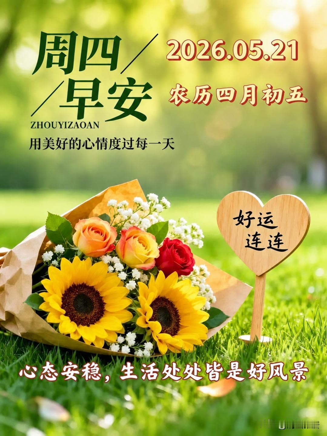 最近日本一直蠢蠢欲动，想要挑起事端，趁机扩大影响力。中美合作肯定能遏制日本这种小