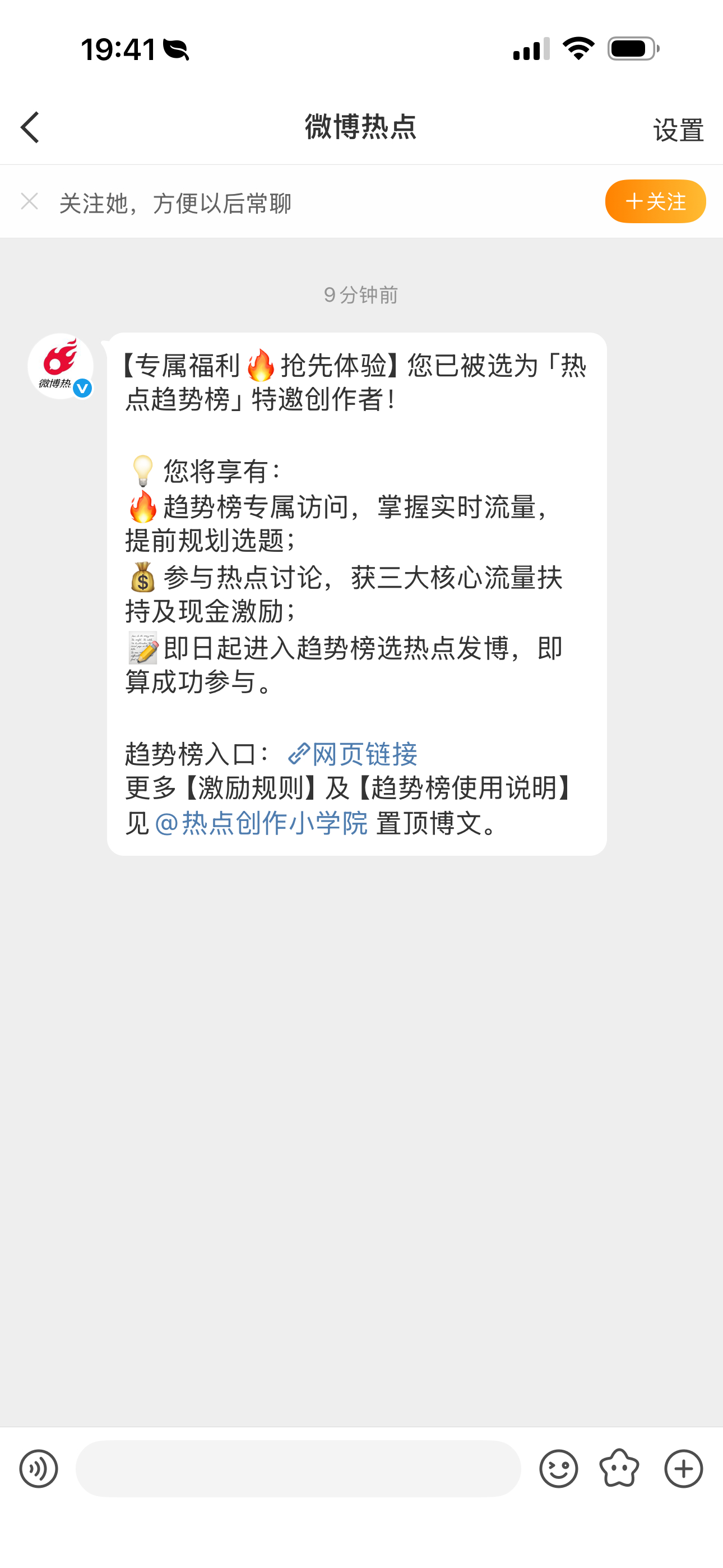 什么鬼东西 