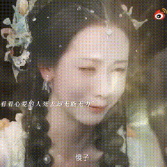 陈都灵 和丞磊 真的太有cp感了，谁赶紧递个本子让她们合作一下我支持丞磊和陈都灵