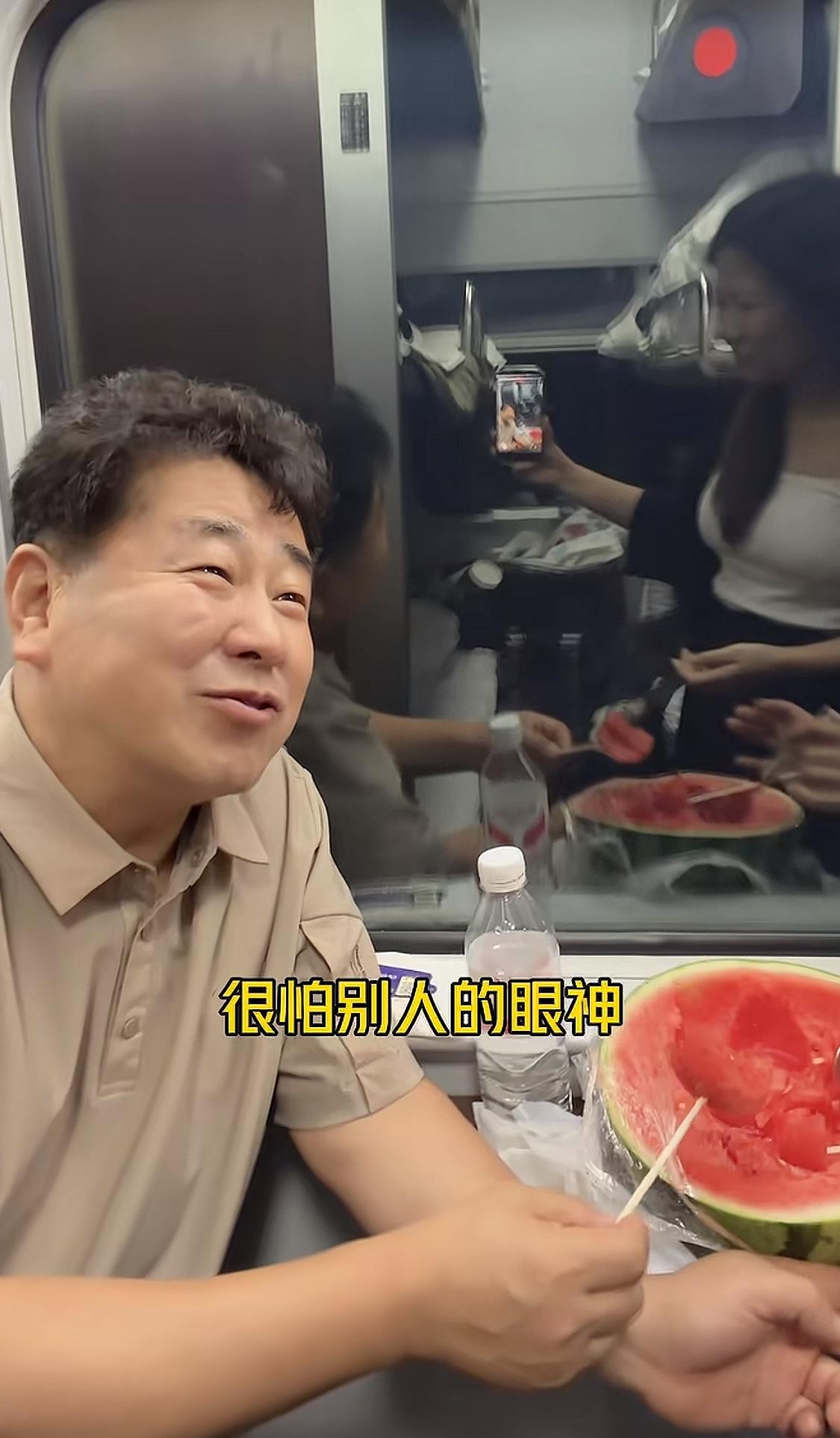 韩国人在中国火车上吃西瓜，说在韩国不敢这样吃害怕别人的眼神，就像外国人在中国大街