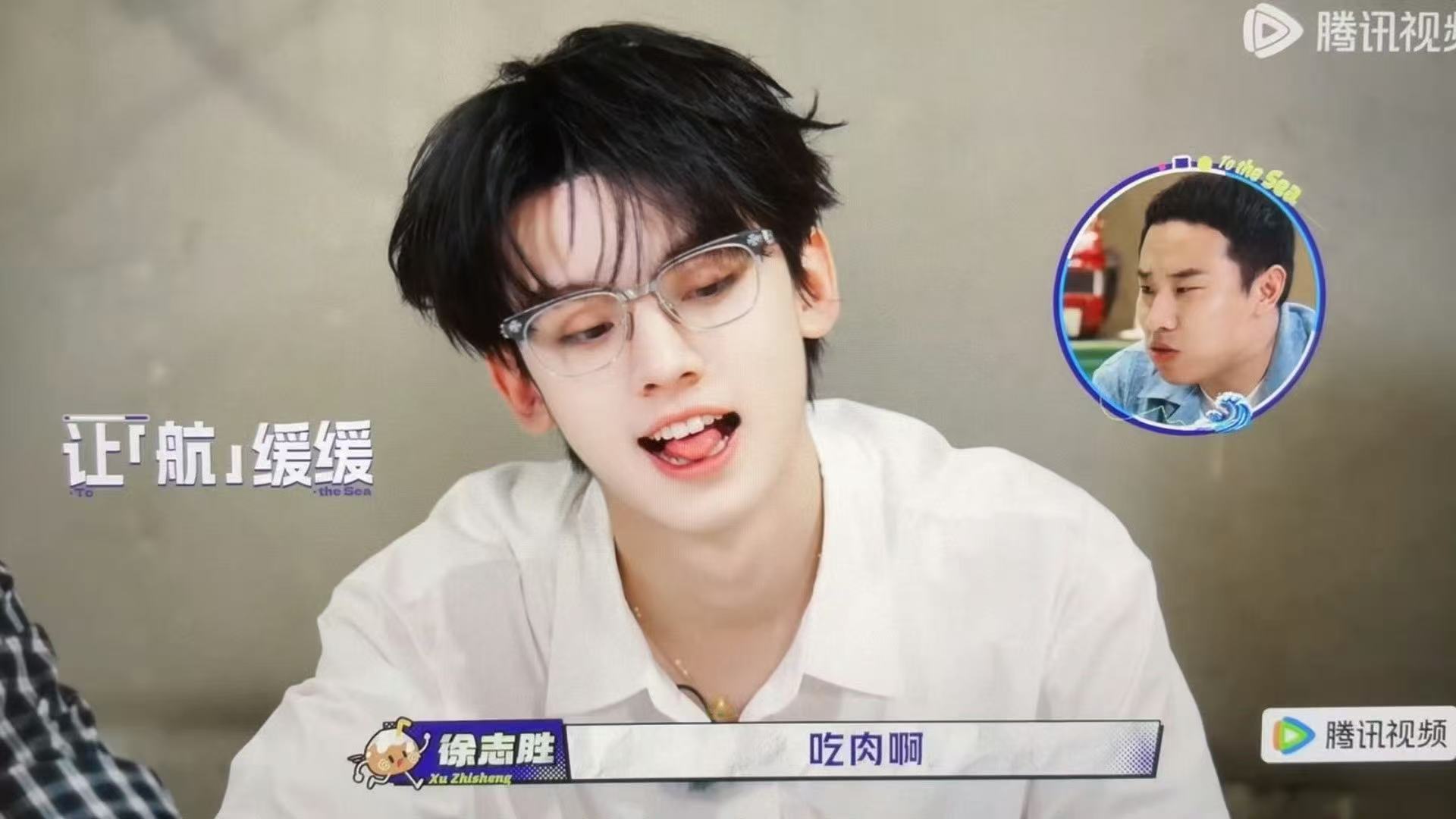 左航被洋葱辣到小猫吐舌左航被洋葱辣懵了 完全是小猫来的 ​​​