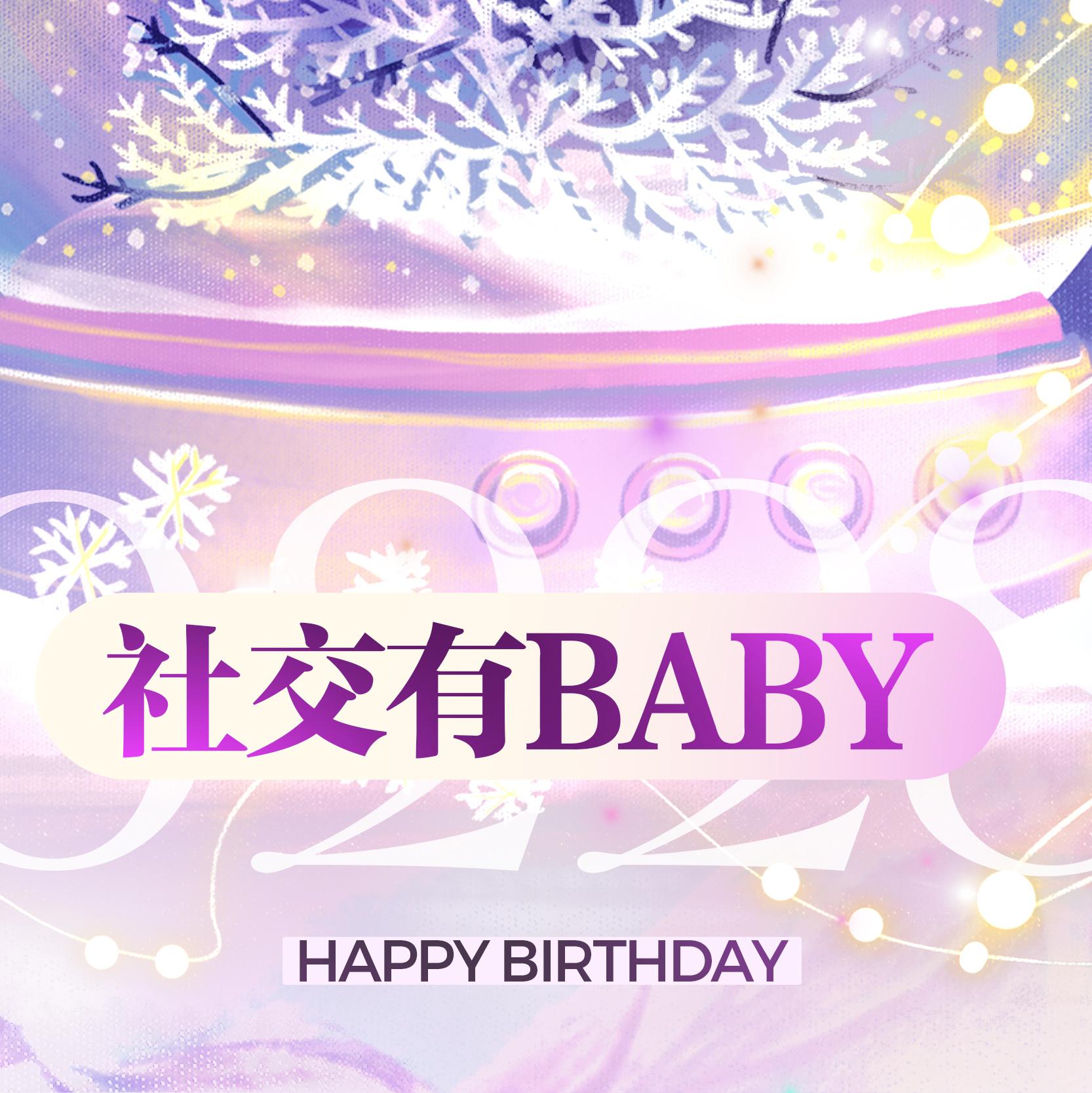 angelababy 📱angelababy三拾澄明七堇新荔         