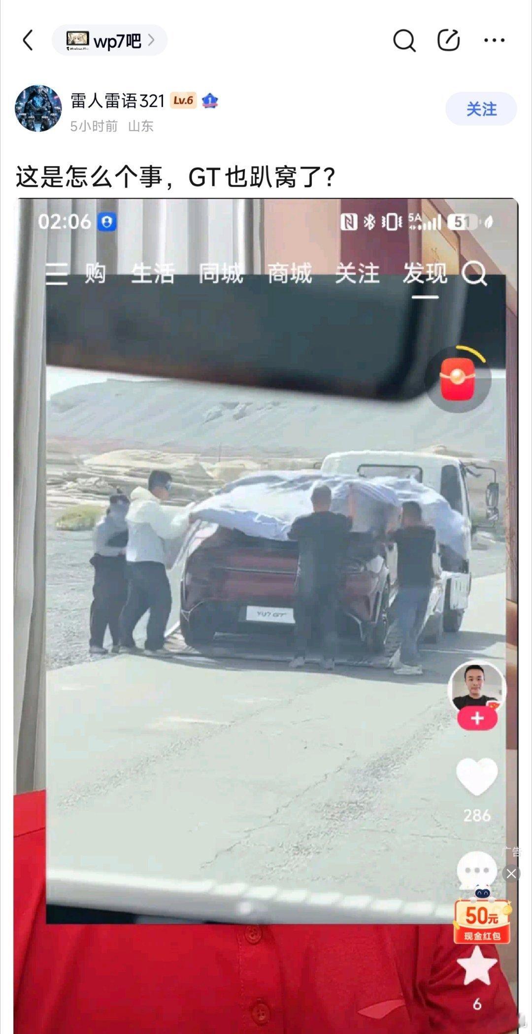 第一，停车=趴窝这边建议你看看脑子。第二，你这个“也”字是默认之前那位的意思吗？