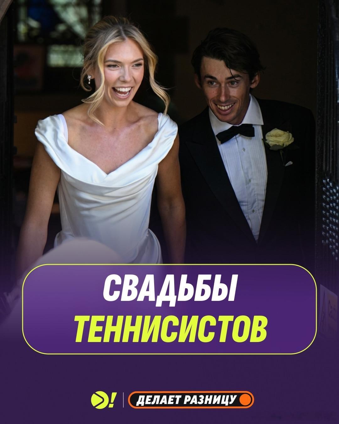 网坛巨星们的婚礼瞬间温网2026wta