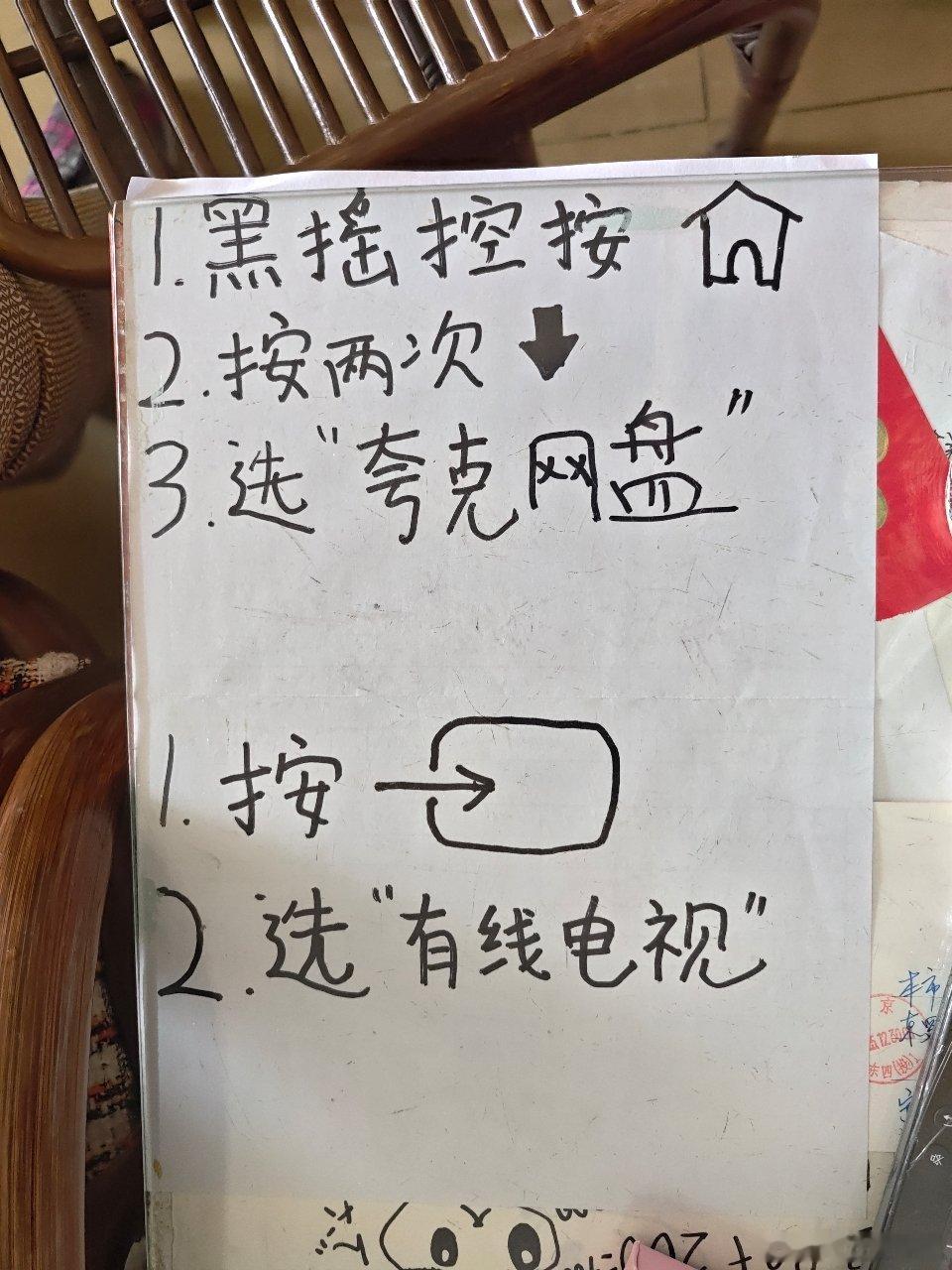 得知我爸在追《主角》，姑姑特意让外孙帮忙调好播放模式，细心的外孙又给存了更多的内