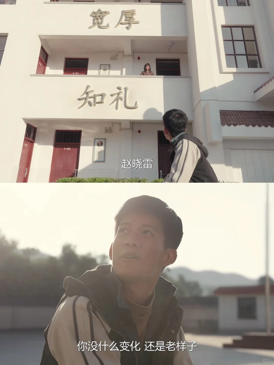 除了“谷雨”，他也一直陪在张老师身边