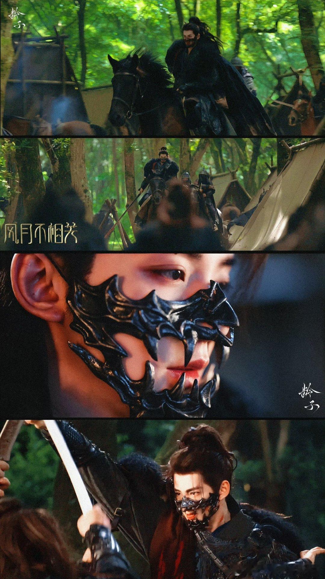 邓为《风月不相关》持续三榜登顶！🔥邓为《风月不相关》持续拿下艾漫待播剧榜单三榜