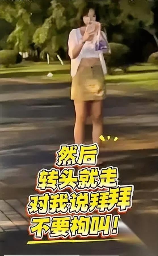 成都这事儿

我真忍不了

你说只是提醒自家娃别踩路边的狗屎，怎么就平白挨了顿骂