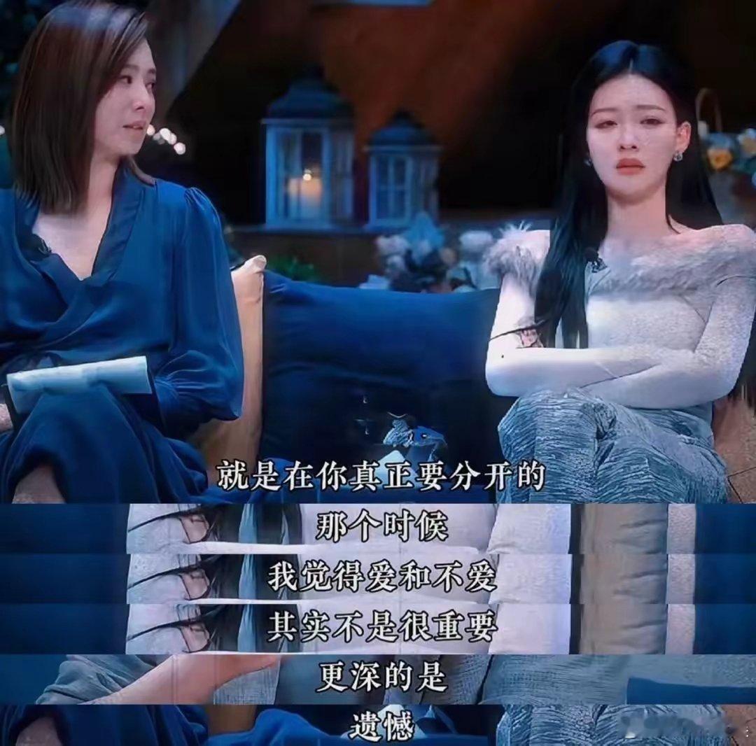 孙怡，挺有意思。满打满算跟董子健离婚三年了，她也在节目中说这段婚姻说了三年了。 