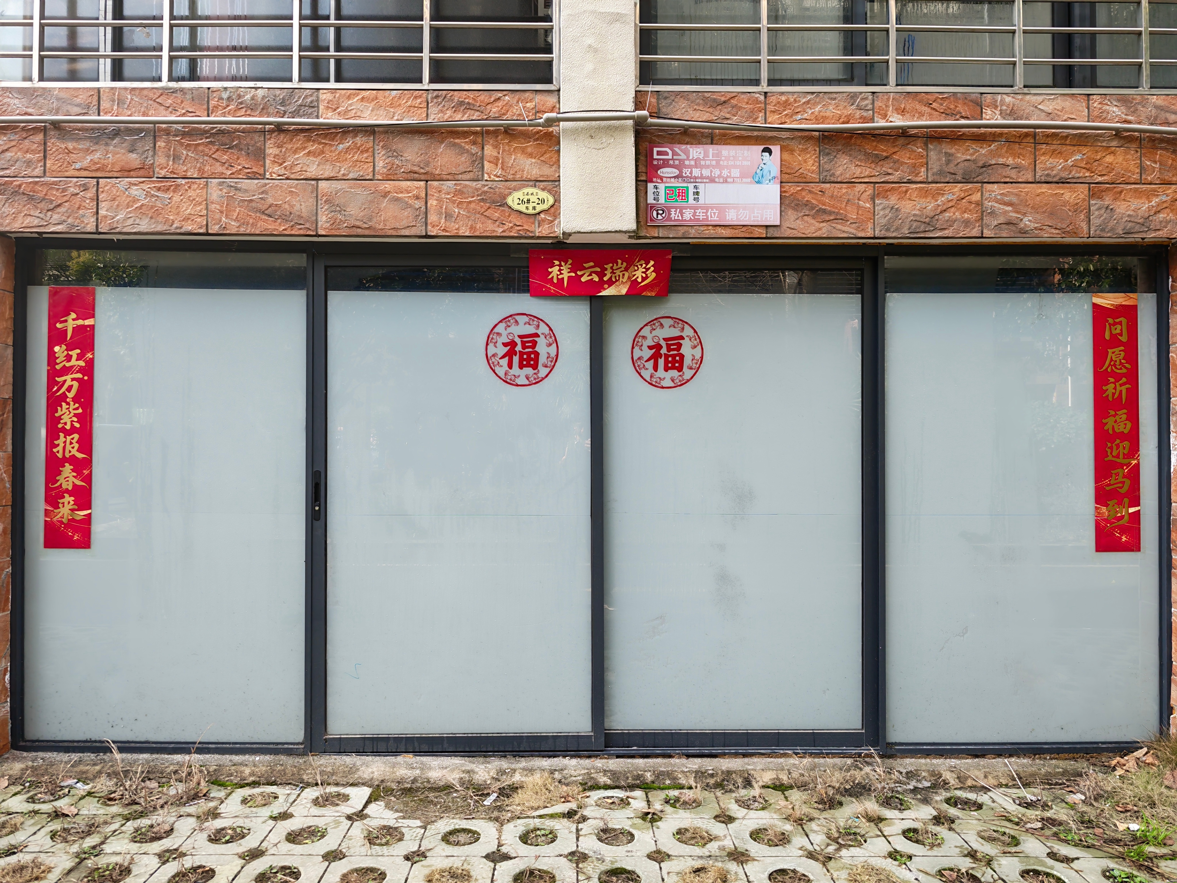 千问这波是真可以送的对联也是杠杠的刚刚一贴好小区好多人都来问在哪能买到我说这是千