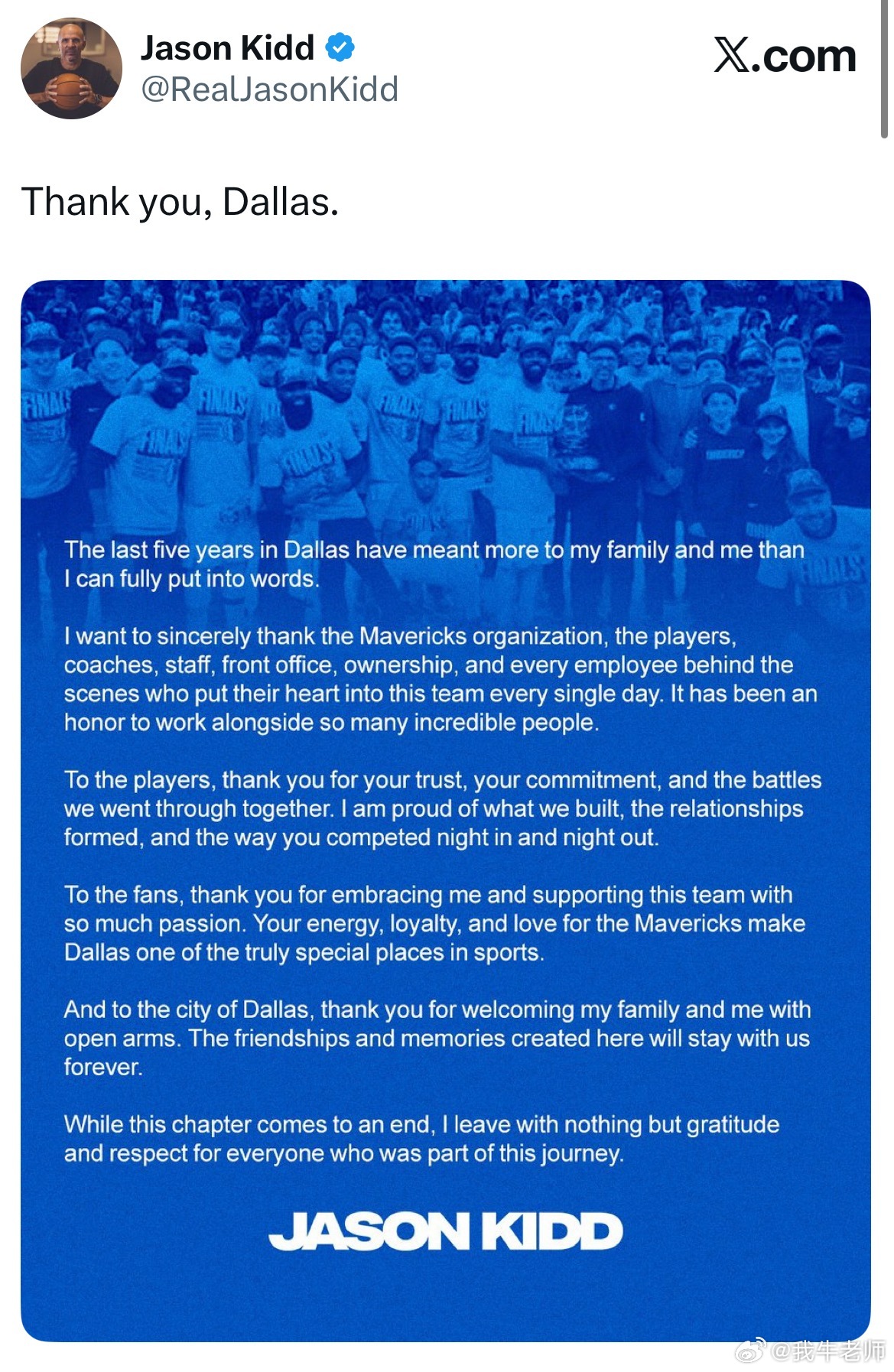 MFFL 基德发推。Thank you, Dallas.基德下课骑士vs尼克斯雷