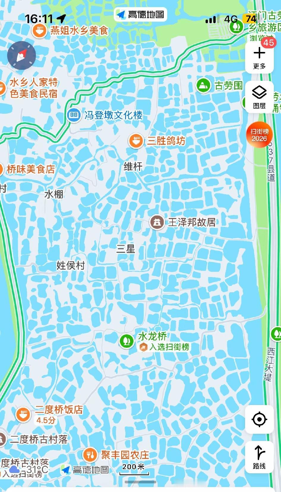 古劳水乡，河流密度是不是全国第一[捂脸]