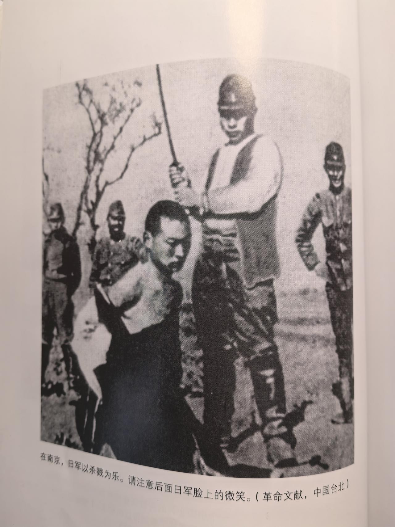 日本不可原谅！！
高市早苗不可原谅！！

看着南京大屠杀的一张张图片！
看着南京