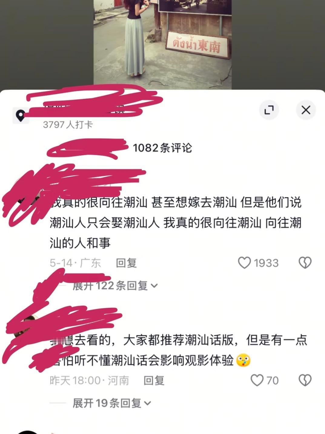 这到底是写给谁的情书