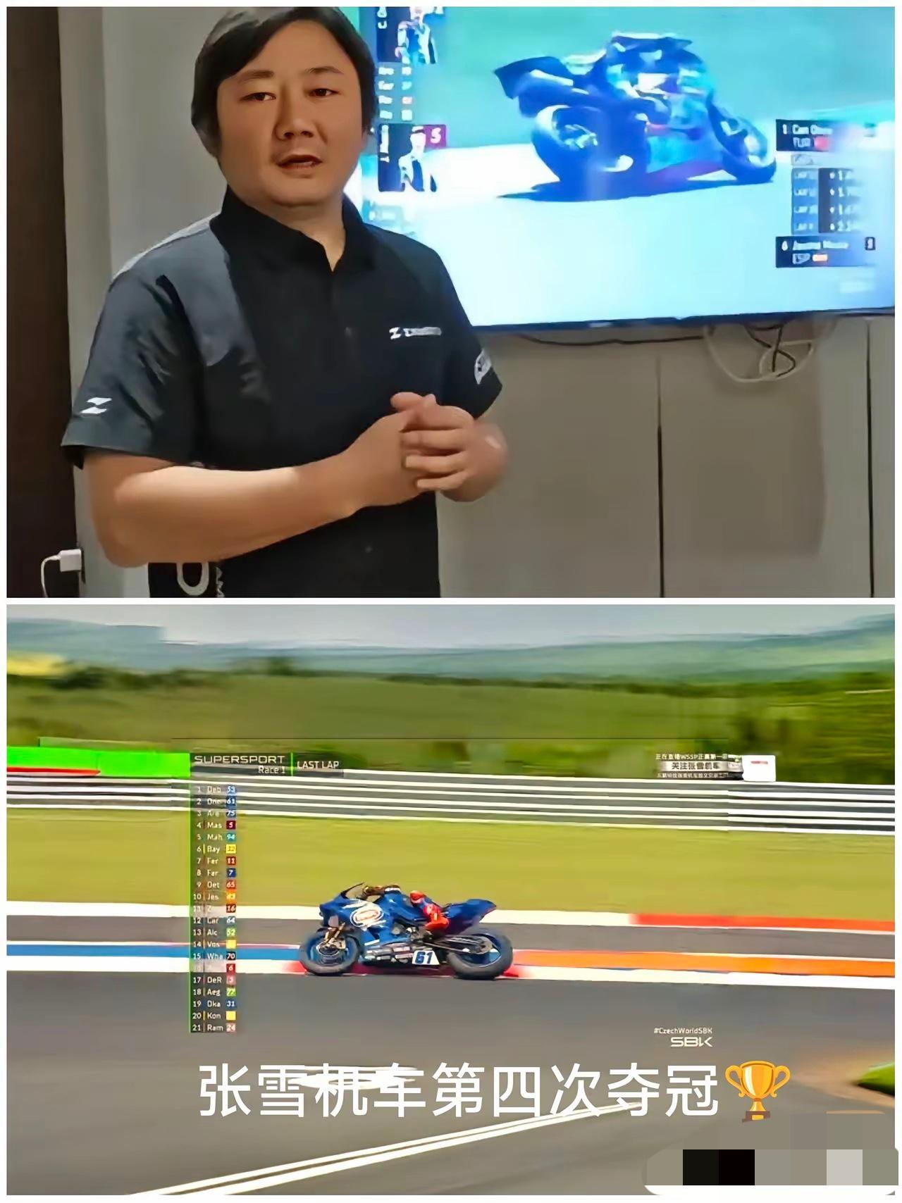 本田沉默了，雅马哈也沉默了，杜卡迪也不说话了 。因为，他们不能理解，张雪机车第四
