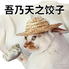 继续睡觉…… 