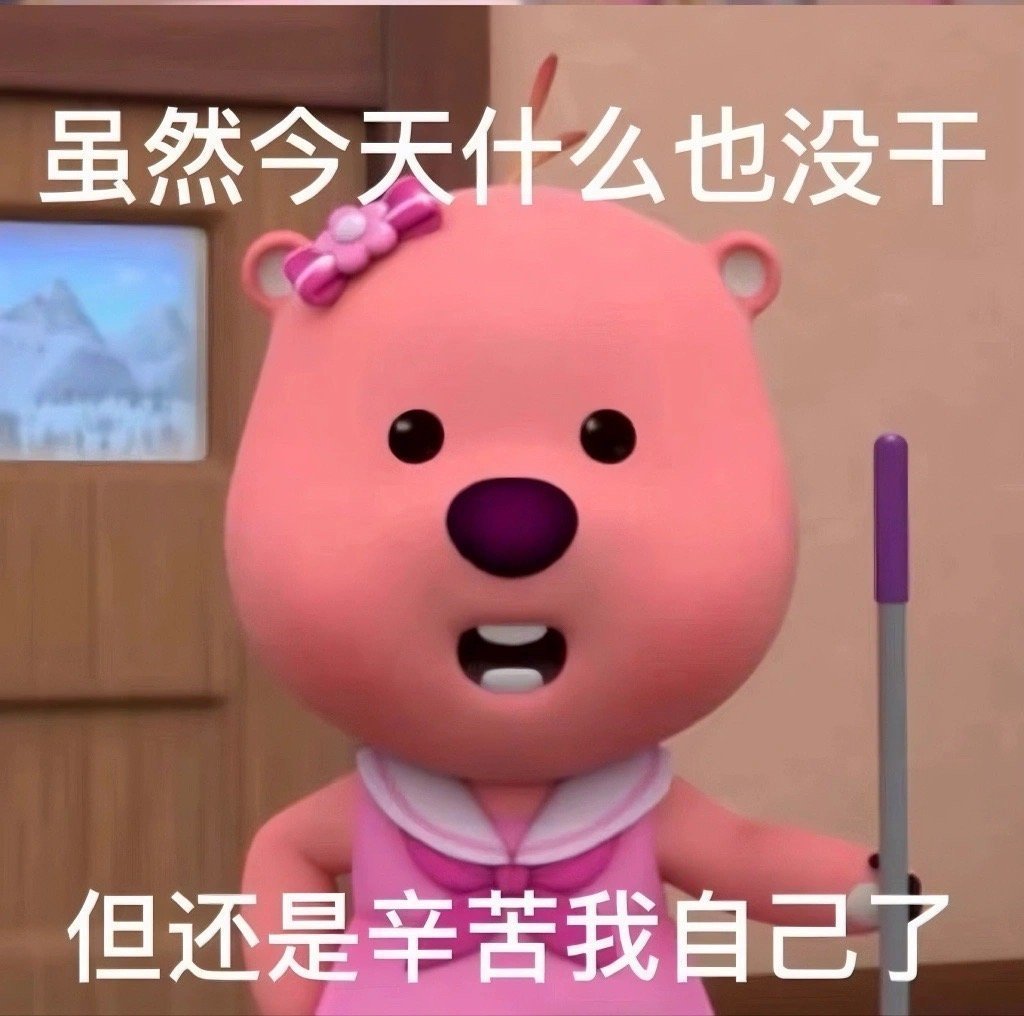 又到了存表情包的快乐时间！ ​​​