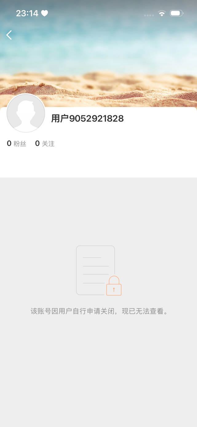 胆小鬼 
