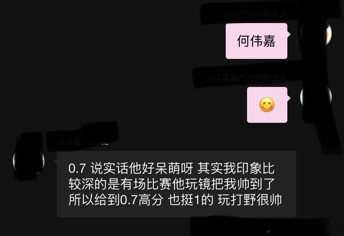 评价如此统一！ 