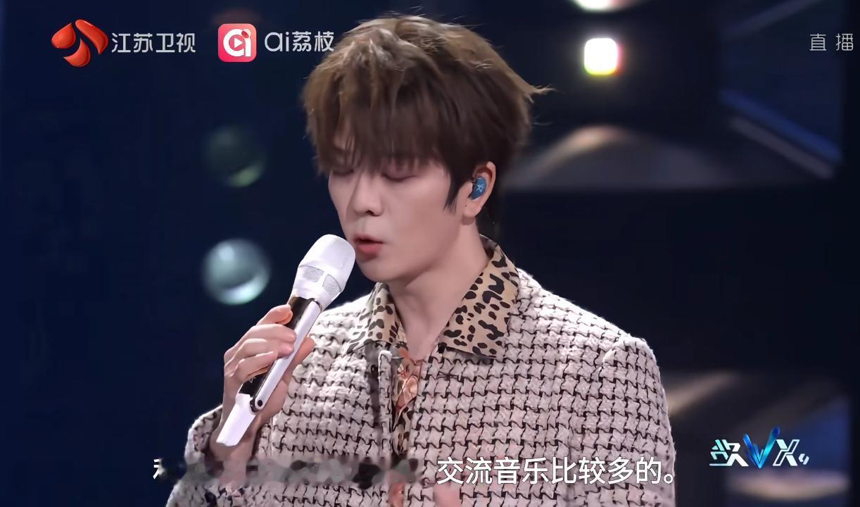 网传糊糊“和陈楚生常交流音乐”引争议，网友直言说法离谱。
网友的脑洞真的很有意思